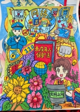 《未成年人保護法》 劉睿澤.jpg